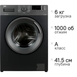 BEKO WSRE6512ZAA BEKO WSRE6512ZAA