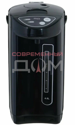 Термопот making Oasis everywhere TP-4LB