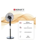 Вентилятор KRAFT KF-FS55-16BLTR УЦЕНКА!!!трещина подставки