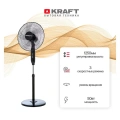 Вентилятор KRAFT KF-FS55-16BLTR УЦЕНКА!!!трещина подставки Вентилятор KRAFT KF-FS55-16BLTR УЦЕНКА!!!трещина подставки