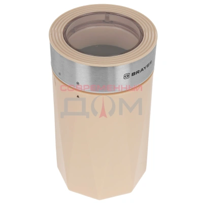 Кофемолка BRAYER 1189BR