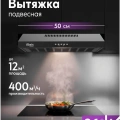 Воздухоочиститель Oasis PO-50B /ЧЕРН, 280куб.м/ч