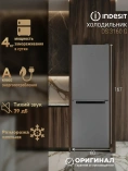  Indesit DS 3160 G