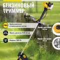 Бензиновый триммер Huter GGT-2900 T PRO/с антивибрац.системой/