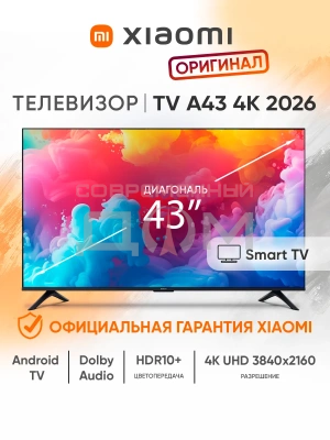  Xiaomi TV A 43 2026
