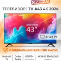  Xiaomi TV A 43 2026