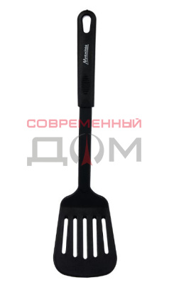 Лопатка MARMITON с отверстиями нейлон., 30,5 см