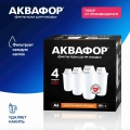 Кассета АКВАФОР А6 (4шт)