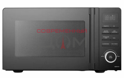 СВЧ-печь CENTEK CT-1562 / 20л, упр, 700 Вт