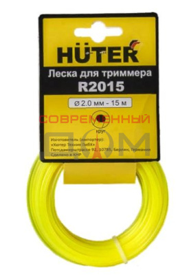 Леска для триммера HUTER R2015 (круг)