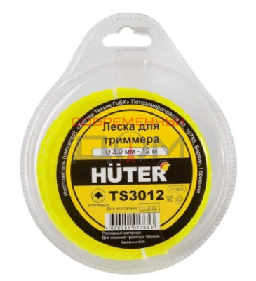 Леска для триммера HUTER TS3012 витой квадрат
